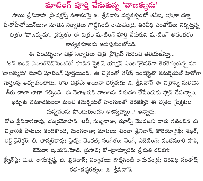 Chanakyudu completes shooting