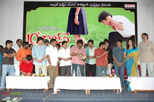 10thclass Audio Release Function