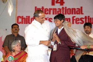 14th International Children's Film Festival