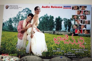 Jaajimalli Audio Release