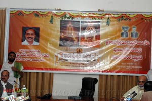 Srikalahasteeswara Mahatyam Audio Release