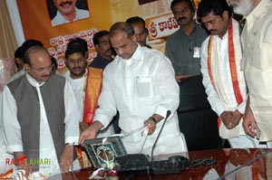 Srikalahasteeswara Mahatyam Audio Release