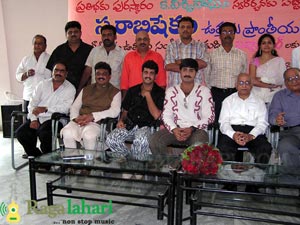 Swaraabhishekam Unit Meet