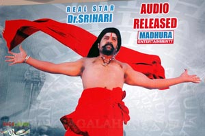 Hanumanthu Audio Release