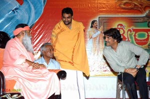 Sri Ramadaasu Unit @ Sri Ganapathi Sachidananda Swamy Ashram