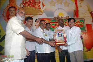 Sri Ramadasu Platinum Disc Function