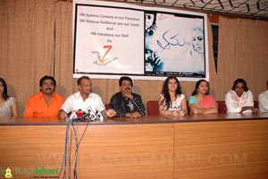 Tanu (Suhasini, Shivaji Raja, Archana, Chandana) Press Meet