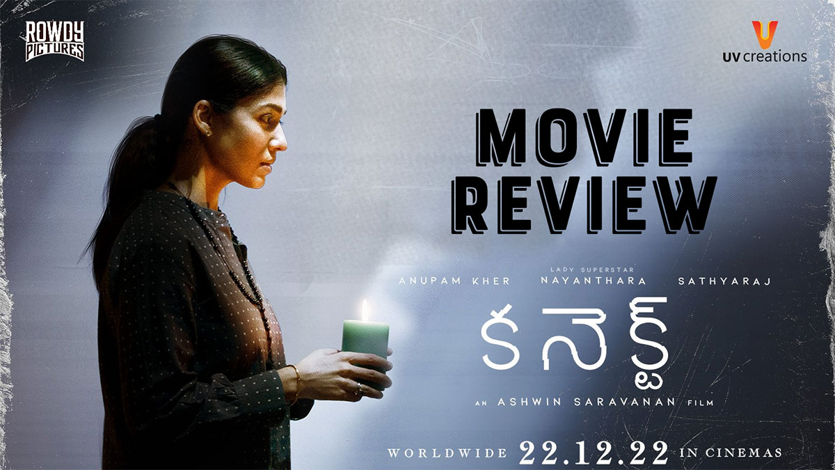 connect movie review telugu