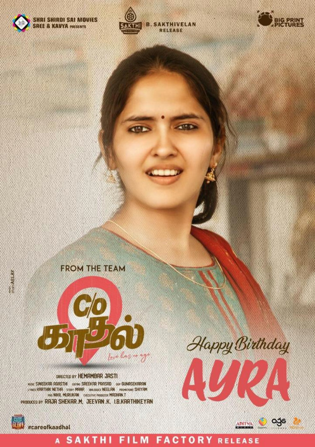 Ayra actress