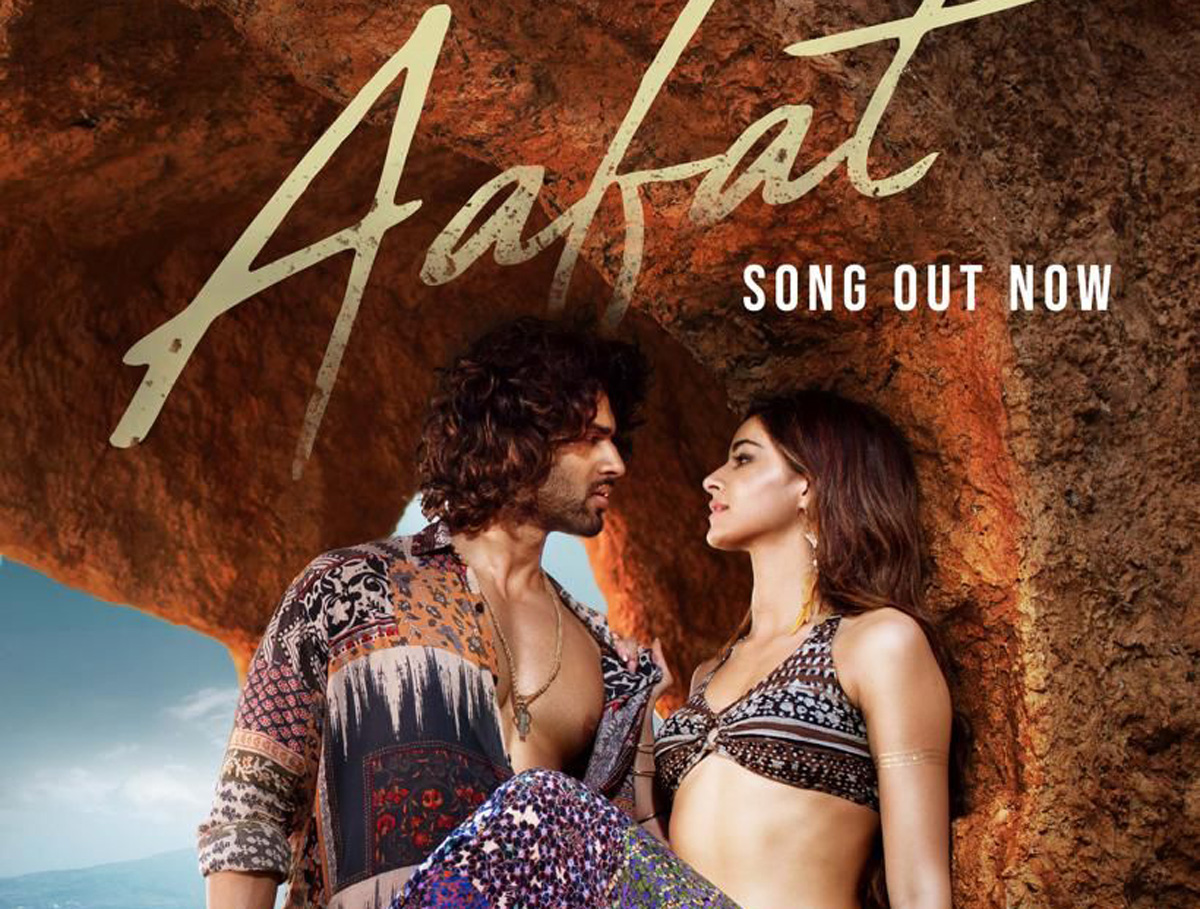 विजय देवरकोंडा की फिल्म 'लाइगर' का गाना 'आफत' हुआ रिलीज, Song Aafat from  Vijay Deverakonda film Liger released - News Nation