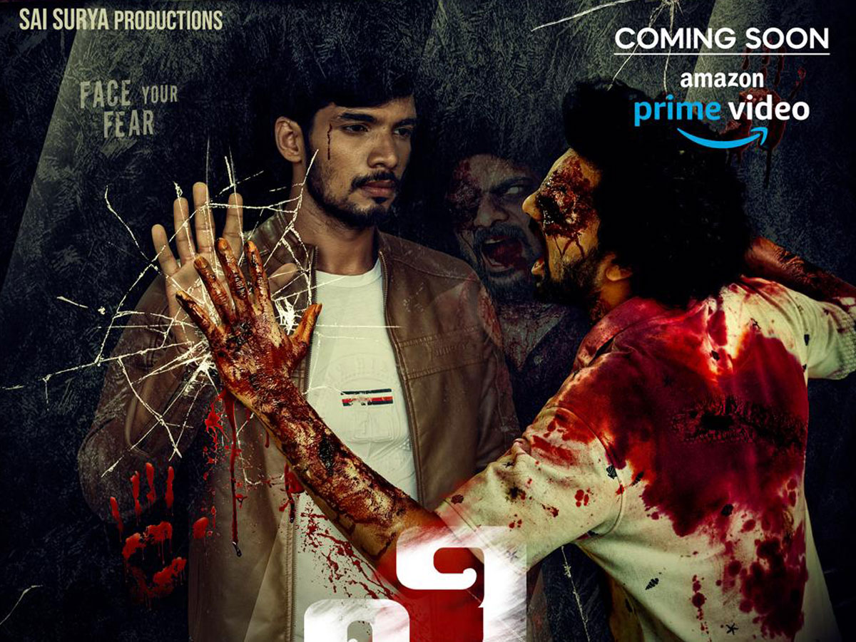 Zombie movie to be streamed on Amazon Prime