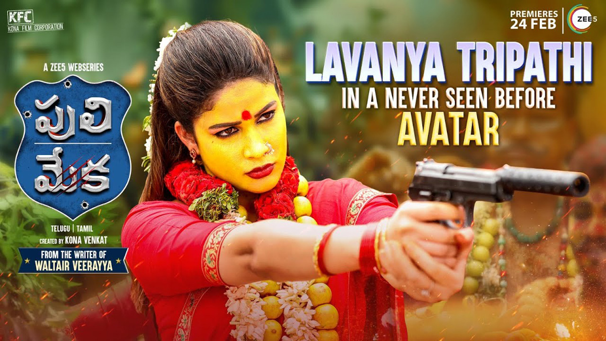Zee5's Puli-Meka: Lavanya Tripathi's character gets a glimpse