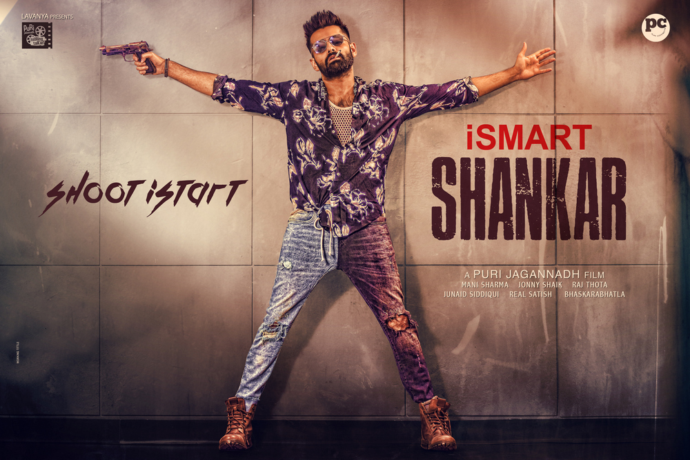 Ismart Shankar spreads his Vings  Telugu Swag