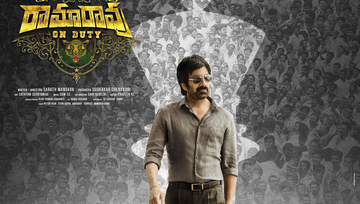 Raviteja's King of the Crowd: 'Ramarao On Duty' title Song!!