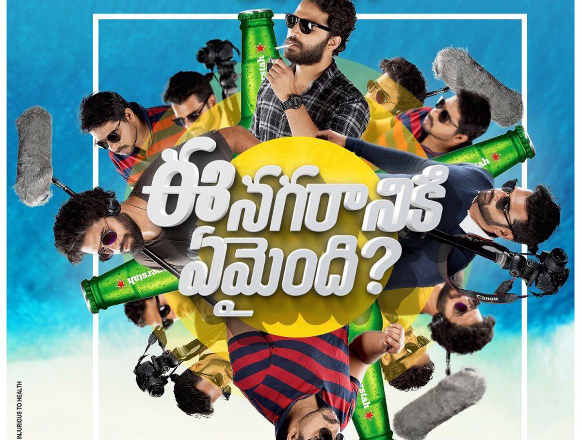 Amazon Prime Ee Nagaraniki Emaindi Full Movierulz Movie Poster Ram