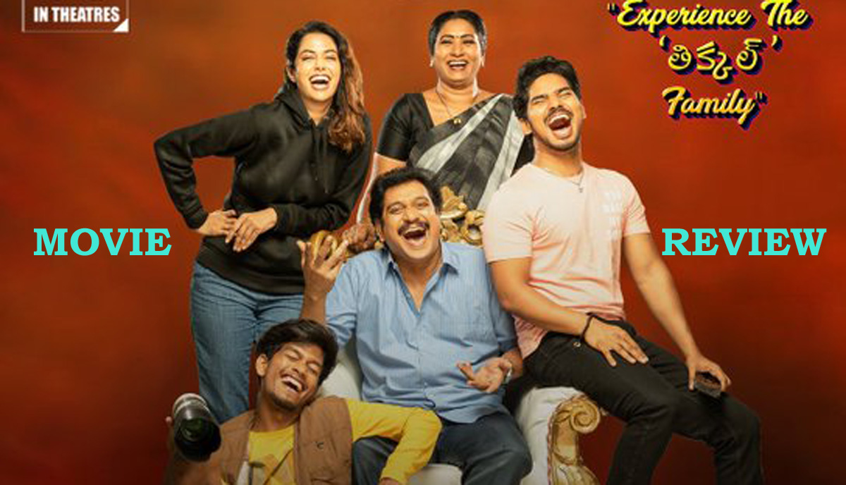 Narayana Co Telugu Movie Review Rating Unrestrained Unorganized