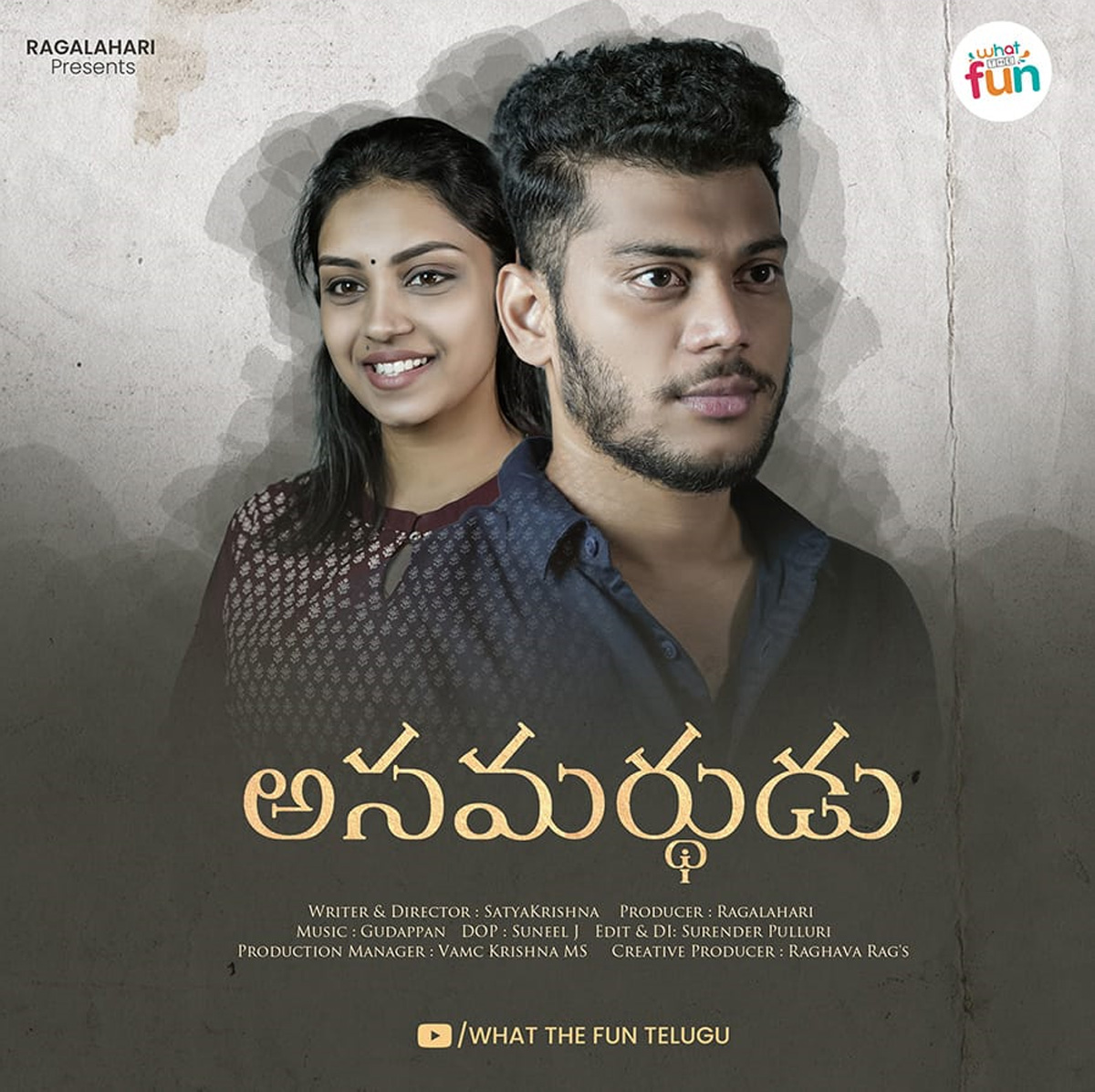 foto di film in telugu