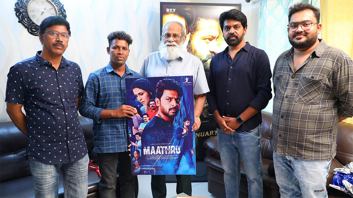 RRR writer unveils Maathru first look poster!!