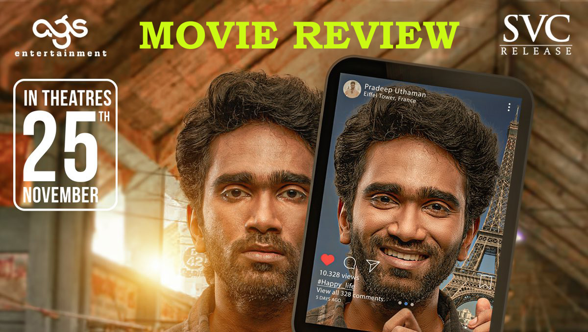 Pradeep Ranganathan's starrer Love Today Telugu Movie Review & Rating: Funny  and also sentimental