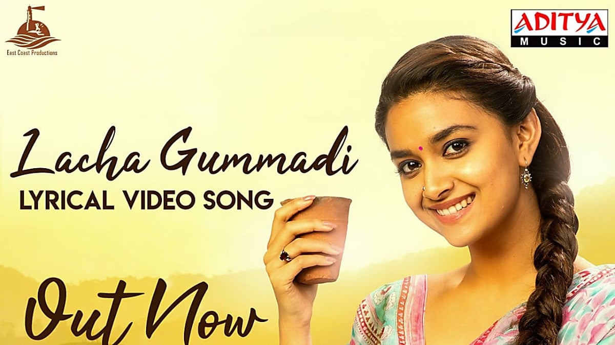Lacha Gummadi' song from 'Miss India' can't be missed!