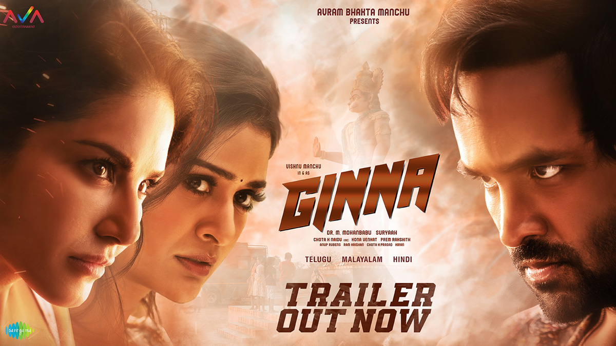 Vishnu Manchu S Ginna Trailer Entertainment Plus Horror And Action