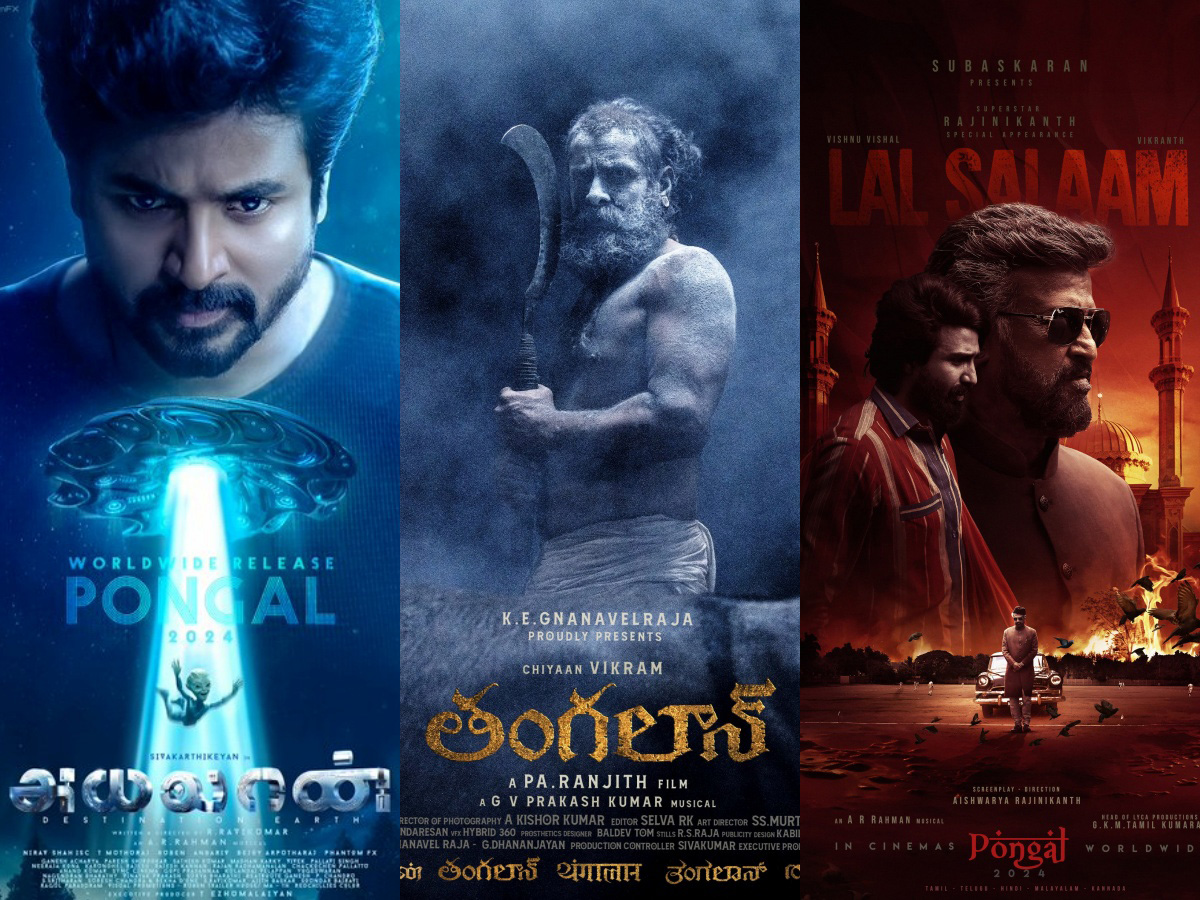 2025 Movies Tamil Easton Sameer