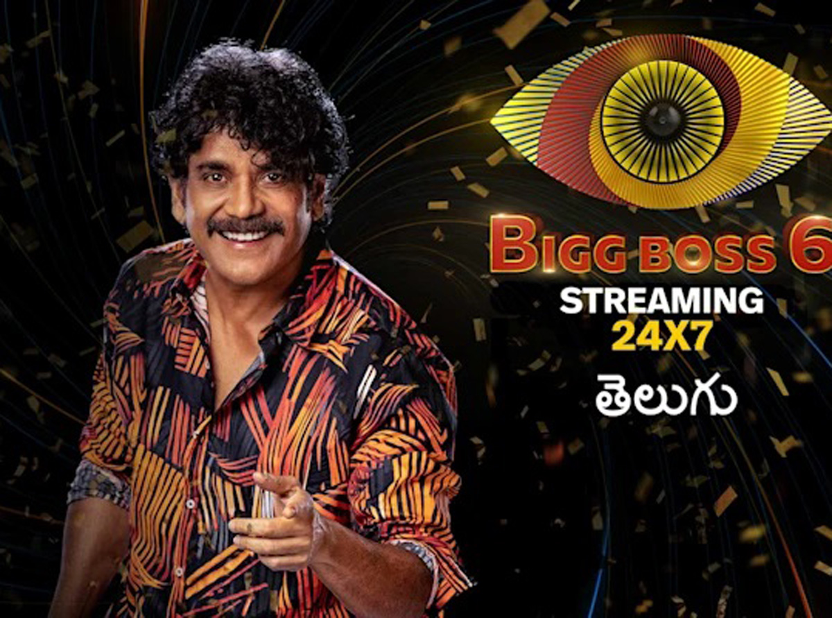 Bigg boss 4 outlet telugu today episode hotstar