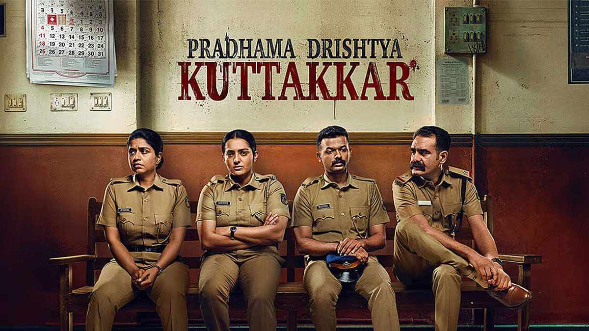 Is crime thriller Pradhama Drishtya Kuttakkar another Drishyam? Let's ...