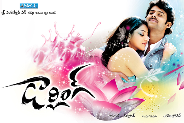 Watch Darling (Telugu) (Telugu) Full Movie Online | Sun NXT