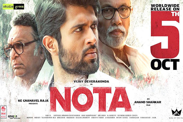 nota movie tamil review