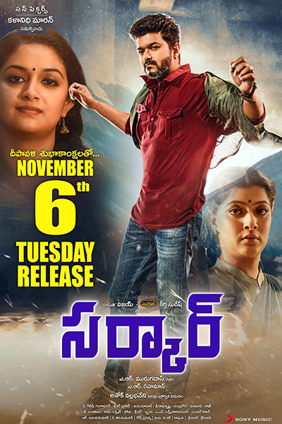 Sarkar telugu best sale movie watch online