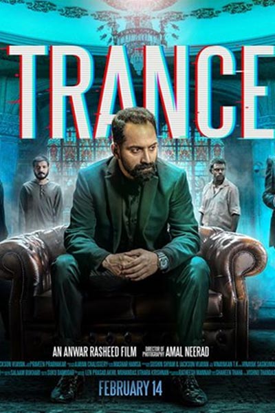 trance movie review greatandhra