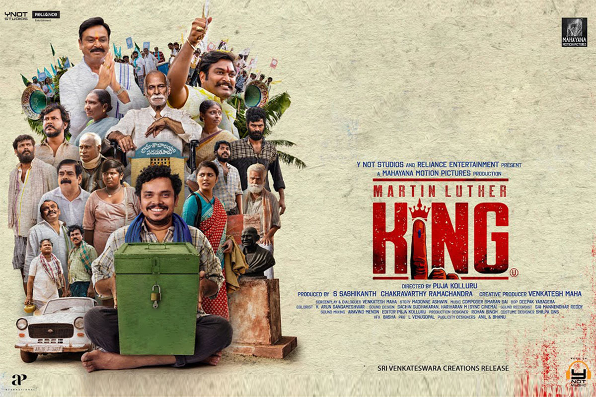 https://media.ragalahari.com/posters/2023/martin-luthar-king-poster-hor.jpg