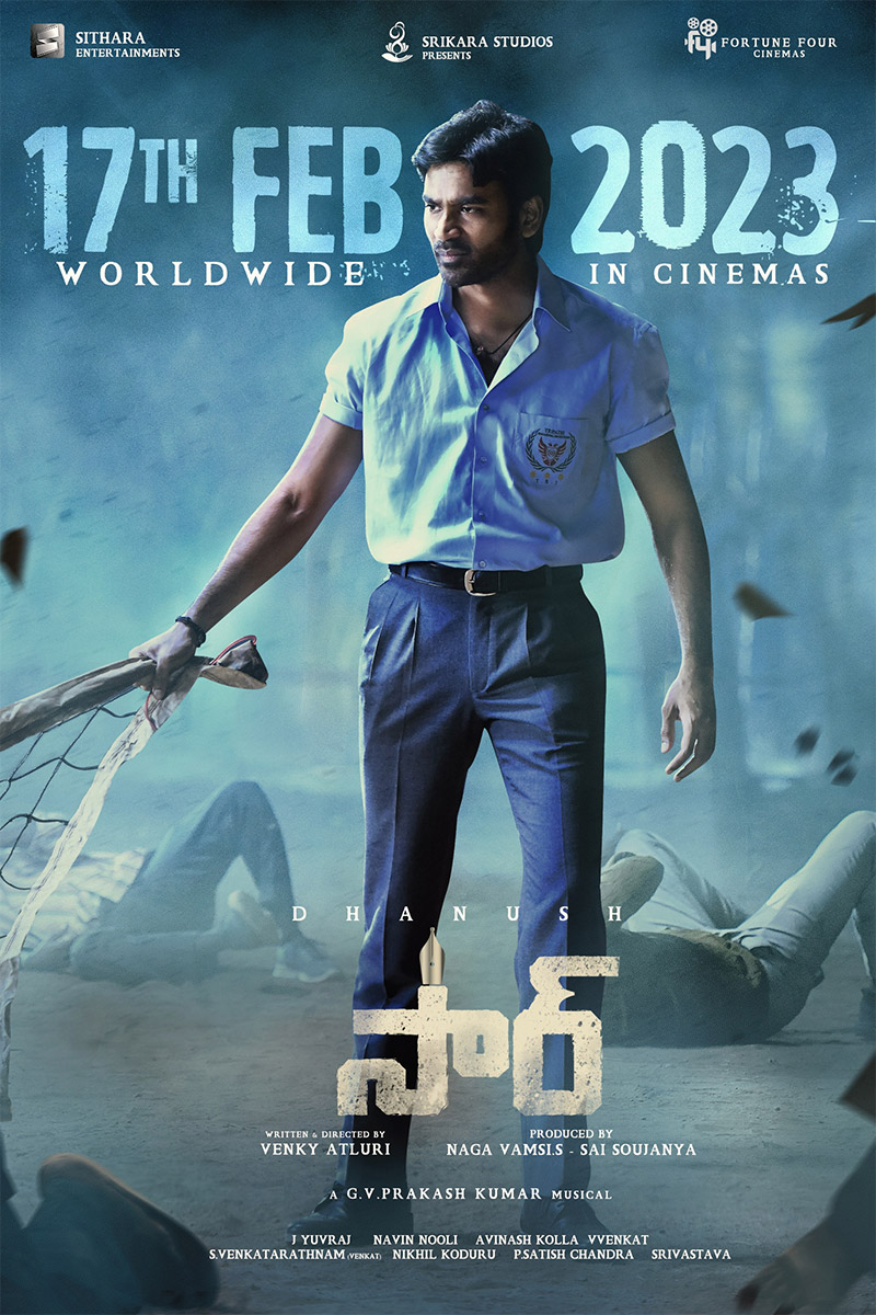 Sir (2023) Cast & Crew News Galleries Movie Posters