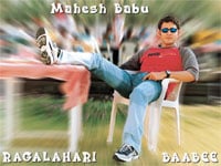 Mahesh Babu wallpaper from Baabee