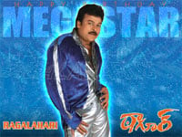 Exclusive Chiranjeevi Birthday Wallpaper from Tagore