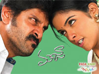 Exclusive Vikram &  Asin wallpaper from Maaza